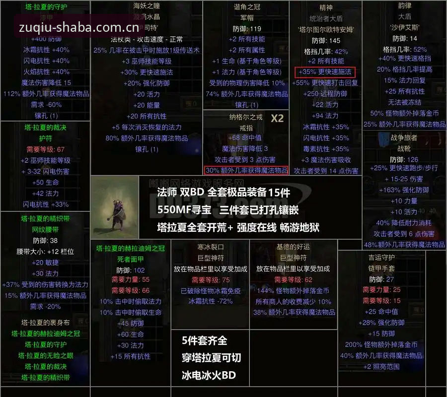 沙巴体育足球玩法2026版本详解：从数据到体验的全面升级