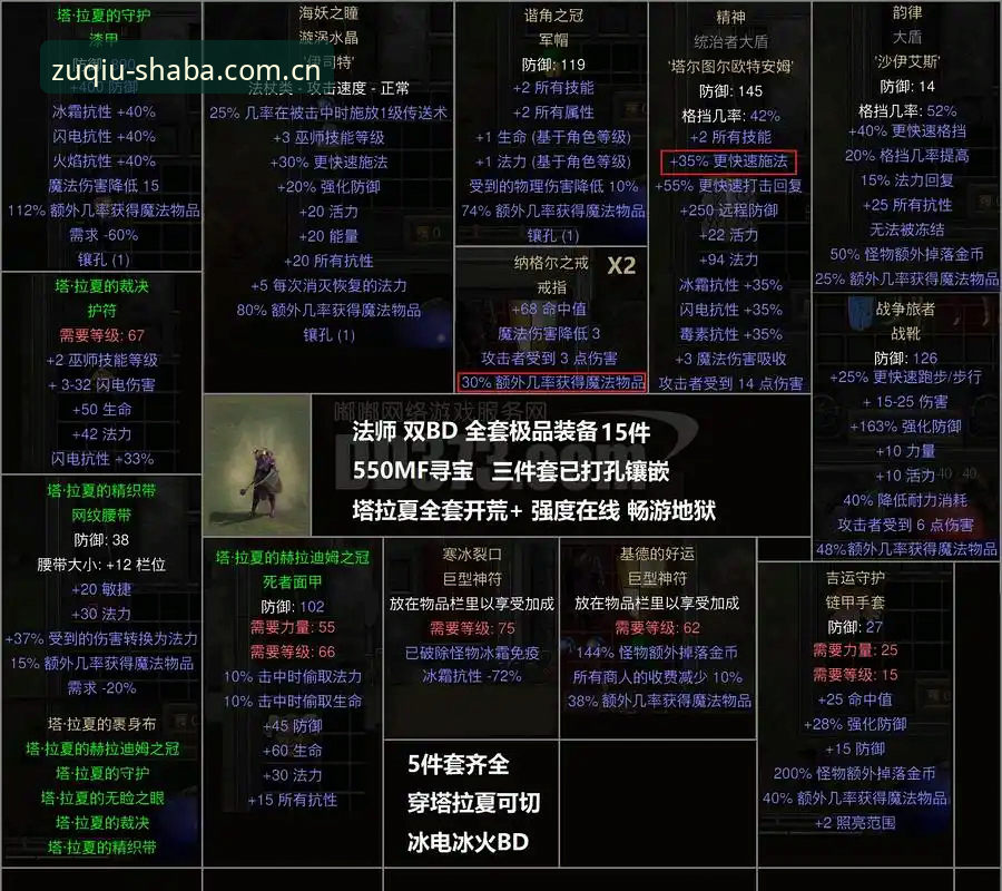 沙巴体育足球玩法快速访问完整指南｜2026版数据中心与设备适配详解
